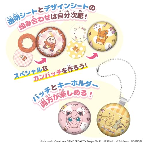 バンダイBANDAI Canバッチgood ポケモンセット 2