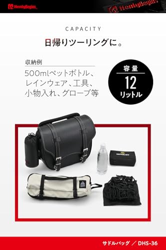 �إ�꡼�ӥ���Henly Begins �ǥ��ȥ� �Х��� �����ɥХå� 12L ���ɥ�Хå� DHS-36 �ȥ��/�ץ졼�� 40262