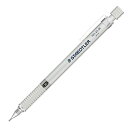 ステッドラーSTAEDTLER シャーペン 0.5mm 製図用シャープペン シルバーシリーズ 925 25-05