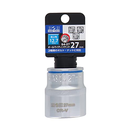 三共コーポレーション H&H オールマイティソケット 27mm 差込角:12.7mm S4-27