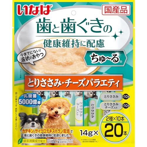 いなば ちゅ~る 歯と歯ぐきの健康維持に配慮 とりささみ・チーズバラエティ 20本 犬用おやつ