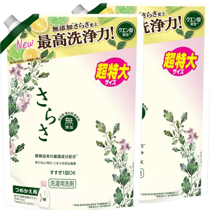 超特大サイズ2袋さらさ 洗剤 洗濯 無添加 液体 つめかえ 超特大 詰替 大容量 植物由来の成分入り 超特..
