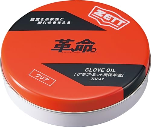 ゼットZETT 野球 グラブメンテナンス用品 革、命。 保革油 クリア1001 日本製 ZOK49