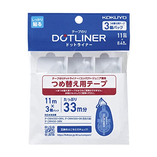 詰め替え用透明/コンパクト3個/タ-D4500-08NX3-1P・Size:コンパクト3個Style:詰め替え用PatternName:単品・パッケージ個数:1・ドットライナーコンパクト・ジュニア兼用のつめ替えテープ3個パック。・寸法 71×27×18mm・テープ寸法幅・長さ 8.4mm×11m・仕様 強粘着・タ-DM4500-08N、タ-DM450-08Nに対応・材質 つめ替えケース：R-ABS商品紹介 ●つめ替え用テープのりの3個パックです。 ●まとめ買いにオススメです。 ●ドットライナーコンパクトドット柄・ハート柄は互換性があります。いずれのつめ替え用テープも装着可能です。 ●本つめ替え用テープのみでのご使用はできません。 ●タ-DM400N-08にもつめ替えいただけます。 ●材質/つめ替えケース:R-ABS 本体とつめ替え用テープは、リニューアル前製品タ-DM450-08・タ-D450-08、およびタ-DM450-08N・タ-D450-08Nとそれぞれ互換性があります。 原材料・成分 再生ABS 安全警告 本体とつめ替え用テープは、リニューアル前製品タ-DM450-08・タ-D450-08、およびタ-DM450-08N・タ-D450-08Nとそれぞれ互換性があります。