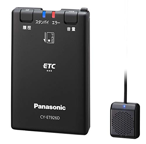 パナソニックPanasonic ETC1.0車載器 CY-ET926D アンテナ分離型 新セキュリティ対応 音声案内タイプ