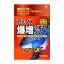 ダイワDAIWA エサ/集魚剤 新鮮パックアミノX爆増こませグレ