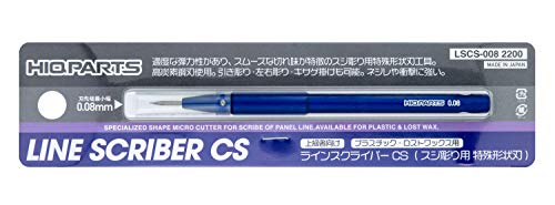 ハイキューパーツ ラインスクライバーCS 0.08mm 1本入 プラモデル用ツール LSCS-008