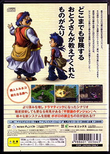 【中古】北米版 海外版 PS1 Playstation 1 プレイステーション Disney Dinosaur ディズニーズ ダイナソー