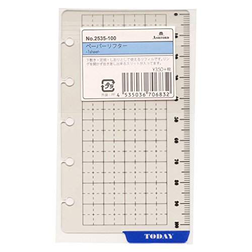 ミニ5穴 ペーパーリフター 2535-100