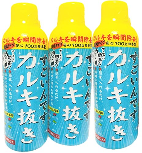寿工芸 すごいんです カルキ抜き 150ml 3個セット