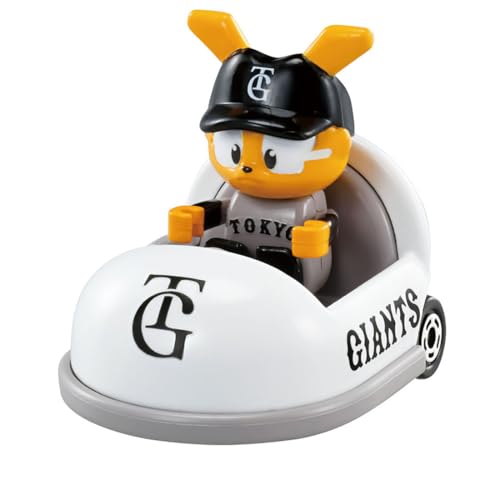 タカラトミーTAKARA TOMY トミカ プロ野球トミカ2025 読売ジャイアンツ マスコットカー ミニカー おもちゃ 3歳以上