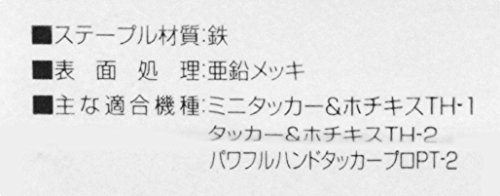 SK11��������11 L12�����ơ��ץ� 1000���� SL12-08 �ߥ˥��å���&�ۥ�����TH-1�����å���&�ۥ�����TH-2���ѥ�ե�ϥ�