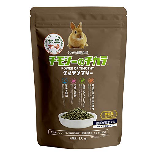 nicobeststoreで買える「牧草市場 チモシーのチカラ グルテンフリー(うさぎ 用 ラビットフード)」の画像です。価格は2,388円になります。