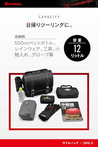 �إ�꡼�ӥ���Henly Begins �ǥ��ȥ� �Х��� �����ɥХå� 12L ����ʡ��ɿ� ���ɥ�Хå� DHS-5 �ץ졼�� 97092