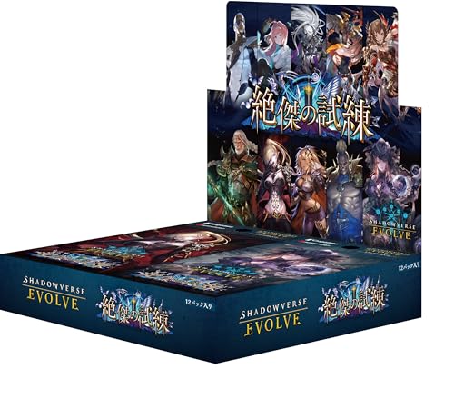 Shadowverse EVOLVE ブースターパック 絶傑の試練 BOX
