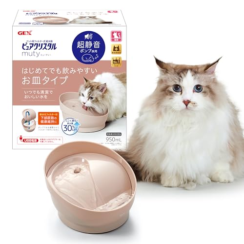ジェックス ピュアクリスタル ミューティー 猫用 950mL ミルキーベージュ フィルター式給水器 USB電源 静音 フィルター付き