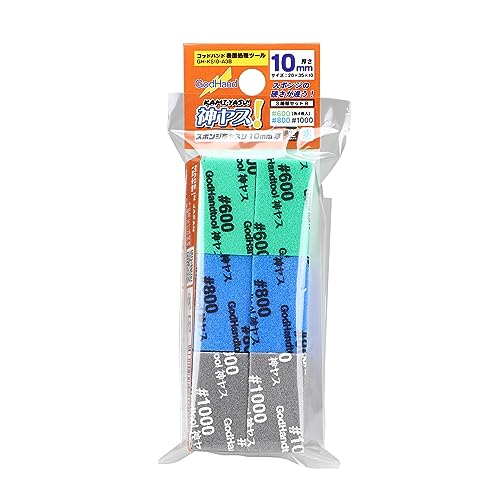 ゴッドハンドGodHand 神ヤス 10mm厚 3種類セットB #600/#800/#1000 GH-KS10-A3B