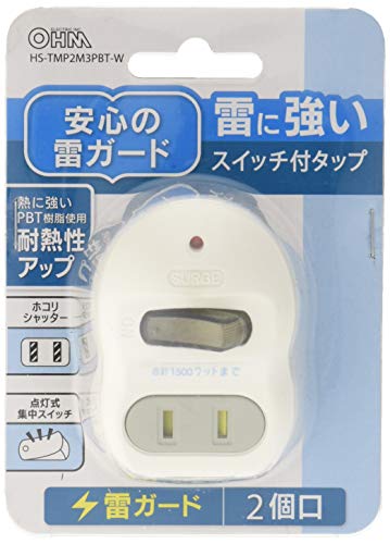電源タップ 雷ガード 2個口 白 HS-TMP2M3PBT-W 00-5091