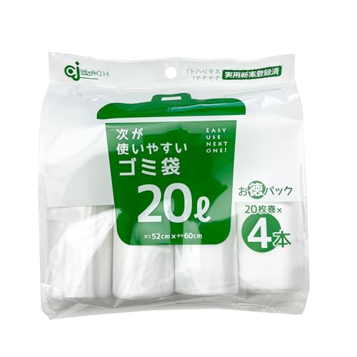 ケミカルジャパン 次が使いやすい ゴミ袋 20L 1ロール 20枚入り お徳パック 4本セット 大容量 ミシン目..