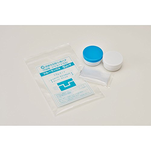 ART CLAY ブルーミックス クイック 50g（型取り剤 25g+25g