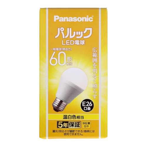 パナソニック LED電球 口金直径26mm 電球60形相当 温白色相当7.3W 一般電球 広範囲を照らす広配光タイ..
