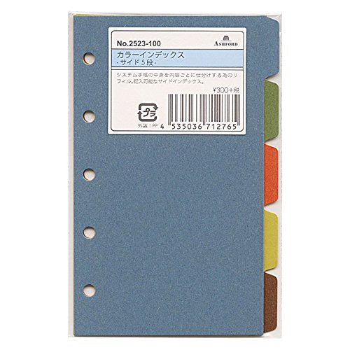 Ashfordアシュフォード ミニ5穴サイズ カラーインデックス サイド5段 システム手帳リフィル 2523-100