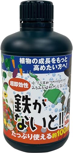 soware 植物活力剤 鉄がないと 500ml 鉄分で植物を元気に育てる 発芽や発根力の向上効果
