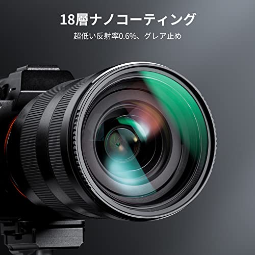 K&F CONCEPT 95mm MCUVフィルター レンズ保護フィルター 高透過率 18層コーティング 紫外線カット 光学ガラス 薄枠 レンズ