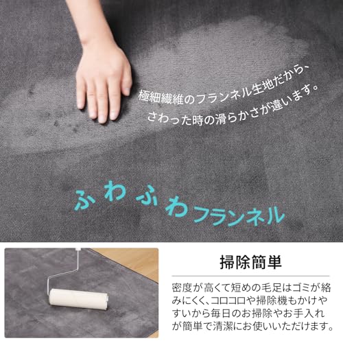 FUNHOO ゲーミングチェアマット 160×180cm チェアマット カーペットタイプ 滑り止め加工 フランネルタイプ フローリングマット 騒