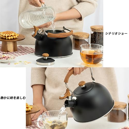 Yanhaoやかん 笛吹きケットル 2.5L 広口 ケトル ステンレス製 木目ハンドル 大容量 IH対応 やかん おしゃれ 調理器具 黒