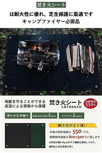 焚き火シート 黒 56×60cm スパッタシート ハトメ付き 耐火 耐熱 防炎 溶接 ガラス繊維 薪ストーブ バーベキュー 焚火シート 焚き火