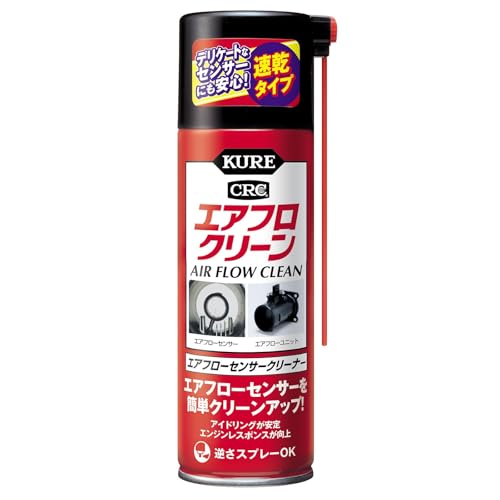 KURE呉工業 エアフロクリーン 170ml エアフローセンサークリーナー 3018