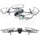 DJI AIR 3S/AIR 3 専用 プロペラガード 360°保護ガード 全方位型保護カバー DJI AIR 3S/AIR 3 用アクセサリー