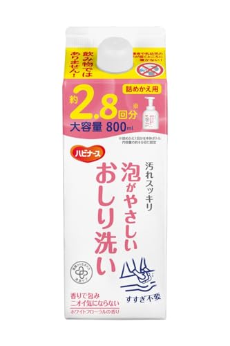 透明/-/-・FlavorName:800ml・パッケージ個数:1・ハビナース・800ml商品紹介 ●泡で浮かせておしりの汚れ・ニオイのもとを スッキリ落とす〈br〉 ●おむつ内の敏感肌にもやさしい低刺激処方。〈br〉 ●保湿・肌保護成分（BG・ハトムギ種子エキス・チャ葉エキス）配合〈br〉 ●お湯を使わず“拭きとりケア”もできる。すすぎもいりません。〈br〉 ●香りで包み、ニオイ気にならない。フィードラント香料使用。〈br〉 ●ホワイトフローラルの香り。〈br〉〈br〉 必ず泡がやさしいおしり洗いのボトルに詰め替えて、ご使用ください。〈br〉 約2.8回分（詰替え1回分を本体ボトル内容量の約8分目に想定） 安全警告 必ず泡がやさしいおしり洗いのボトルに詰め替えてご使用ください。