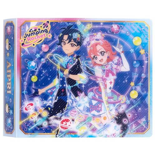 タカラトミーTAKARA TOMY ひみつのアイプリ カードアルバムR スペースモデル