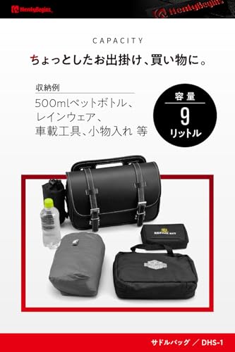 Henly Begins �Х����ѥ����ɥХå� DHS-1 9L�ޥե顼�б�