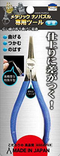 テンヨーTenyo 日本製 新潟県燕三条製 メタリックナノパズル メタナノ専用ツール ニッパー 平型 TMT-02..