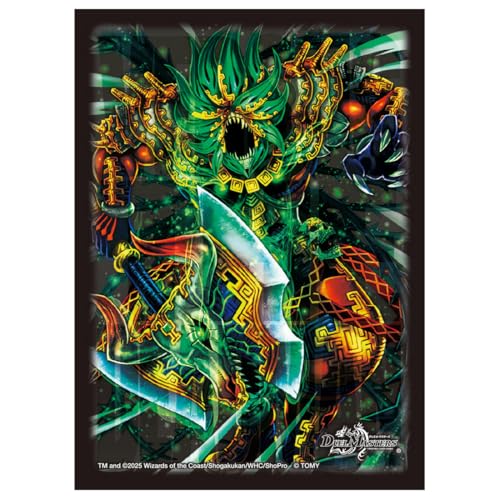 タカラトミーTAKARA TOMY デュエル・マスターズ DXカードスリーブ 双龍覇王 バーサス=ザ=デッドマン