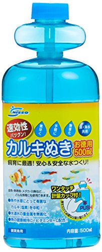 ニッソー カルキ抜き お徳用 500ml