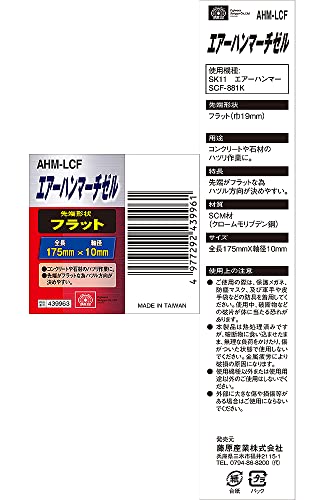 SK11��������11 �������ϥ�ޡ����󥰥����� 175mm��10mm AHM-LCF
