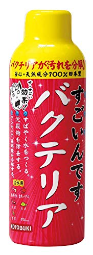 寿工芸 コトブキ すごいんです バクテリア 150ml 3個セット
