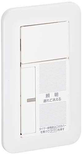 パナソニックPanasonic ワイド21アケタラタイマ2線式 WTP5331WKP 純正パッケージ品