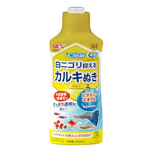 ジェックス GEXコロラインオフ クリア 300ml