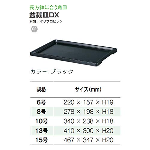 ���¥ץ饹���å� ȭ���ץ�󥿡� �ߺϻ�DX 13�� 410��300��H20 �֥�å�