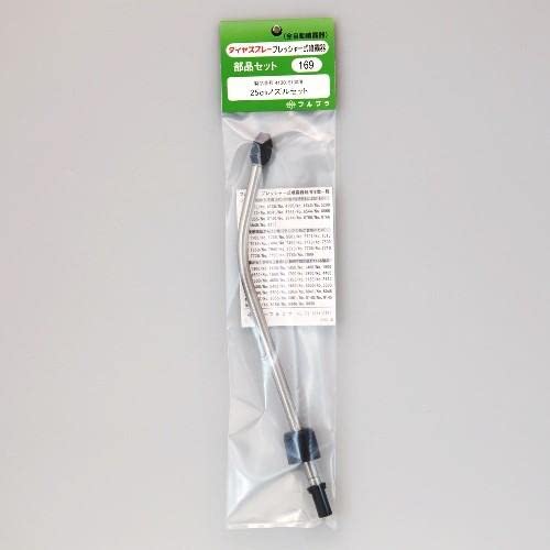 -/25cm/-・パッケージ個数:1