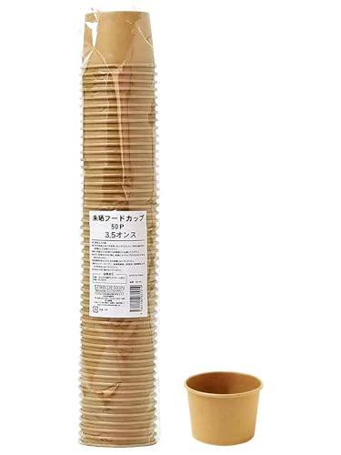 ストリックスデザイン 使い捨て容器 フードカップ 業務用 50個 105ml 3.5オンス 未晒し ブラウン 水や..