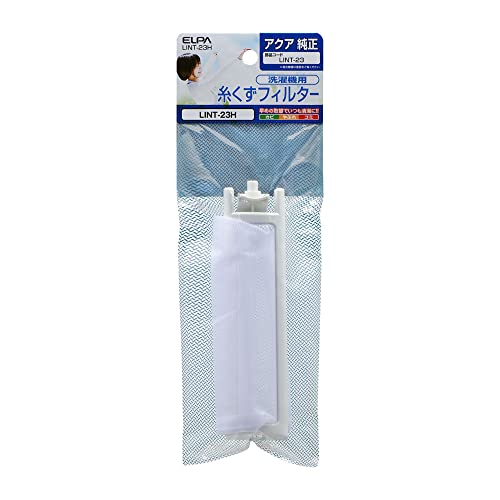エルパ ELPA 洗濯機用 糸くずフィルター 純正 アクア AQUA/LINT-23 洗濯機用フィルター/ごみ取りネット / LINT-23H