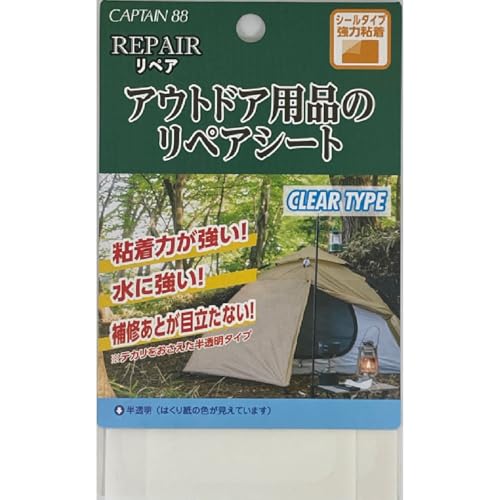 CAPTAIN88 キャプテン アウトドア用品のリペアシート シールタイプ 2枚入り 6cm×11cm #6 クリア CP249