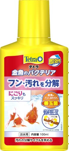 テトラ Tetra 金魚のバクテリア 100ミリリットル 水槽の汚れを分解するお掃除バクテリア添加剤 バチル..