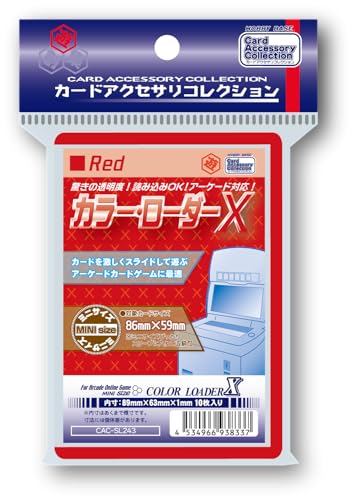 ホビーベース カードアクセサリー カードスリーブ X レッド 10枚入 プラスチック